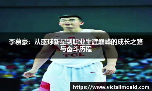 意昂体育官方网站