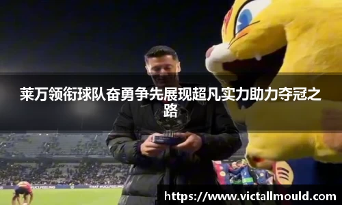 意昂体育
