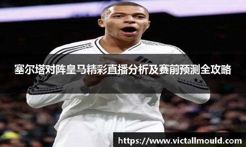 意昂体育官方网站